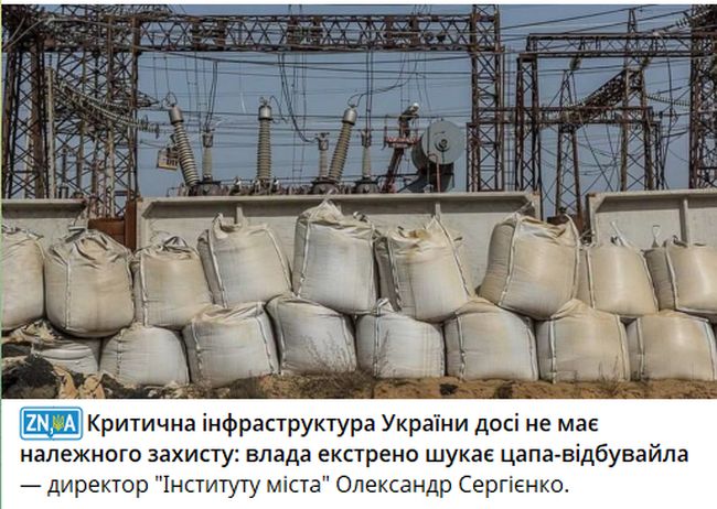 Новини одним рядком