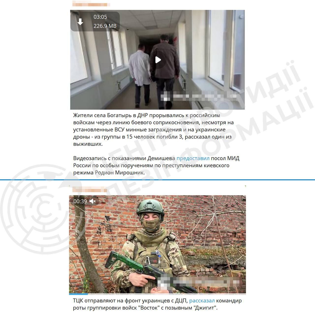 русня поширює фейки, що Україна кидає в бій на Донбасі важкохворих мобілізованих