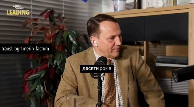 Сікорський базує