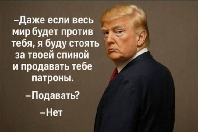 Більшість виборців у США виступають за активну підтримку України