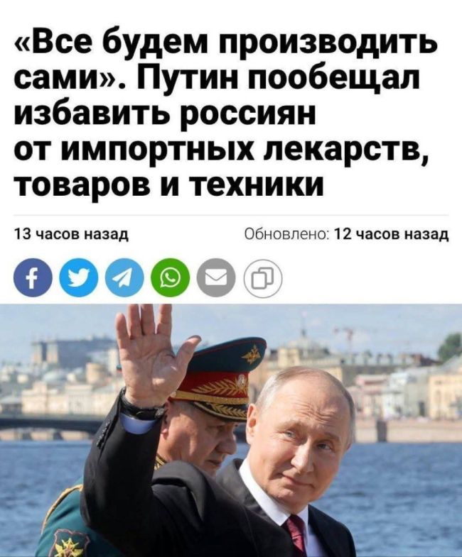 Новини одним рядком