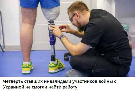 Новини одним рядком