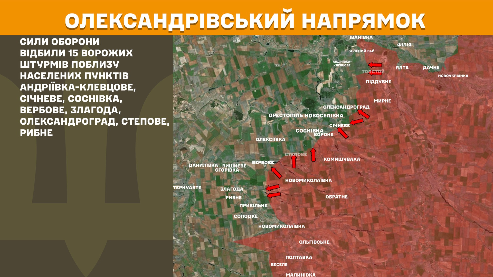 Оперативна інформація станом на 08:00 13.11.2025 щодо російського вторгнення Оперативна інформація станом на 08:00 13.11.2025 щодо російського вторгнення