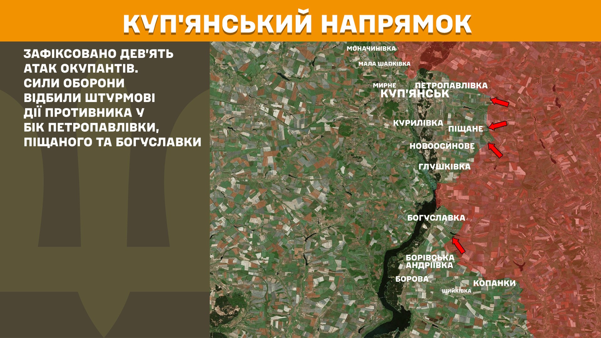 Оперативна інформація станом на 08:00 13.11.2025 щодо російського вторгнення Оперативна інформація станом на 08:00 13.11.2025 щодо російського вторгнення