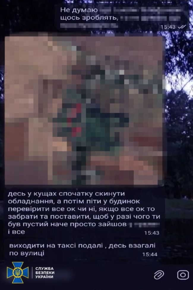 СБУ затримала агента рф, який робив фотопастки біля аеродромів, щоб шпигувати за бойовою авіацією ЗСУ