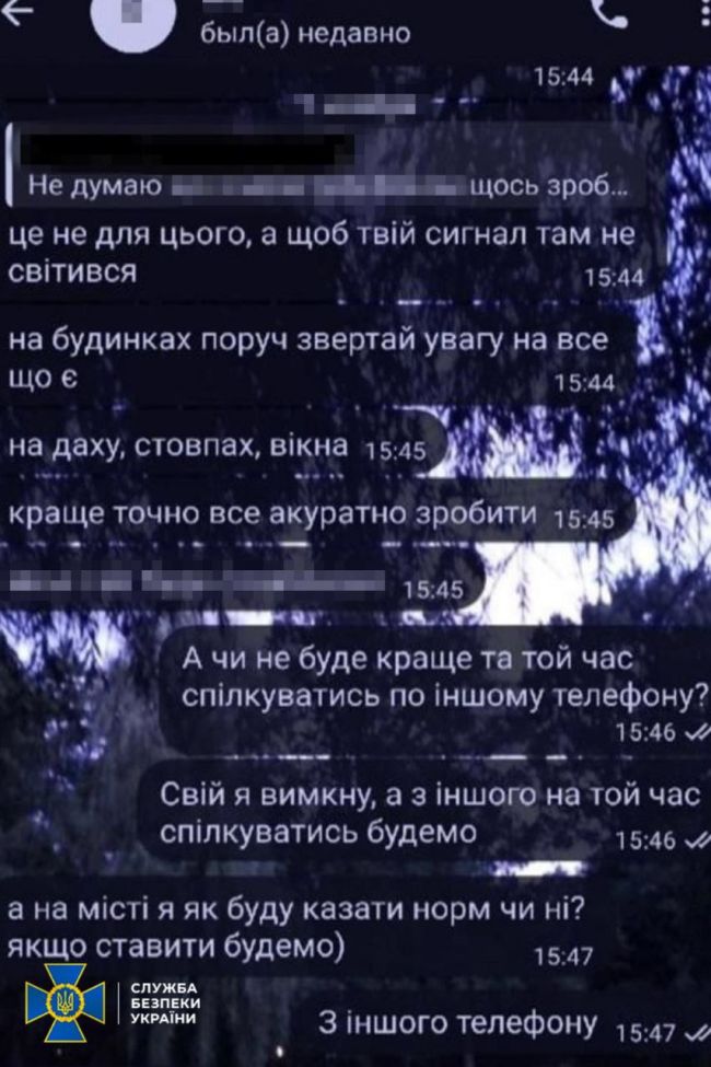 СБУ затримала агента рф, який робив фотопастки біля аеродромів, щоб шпигувати за бойовою авіацією ЗСУ