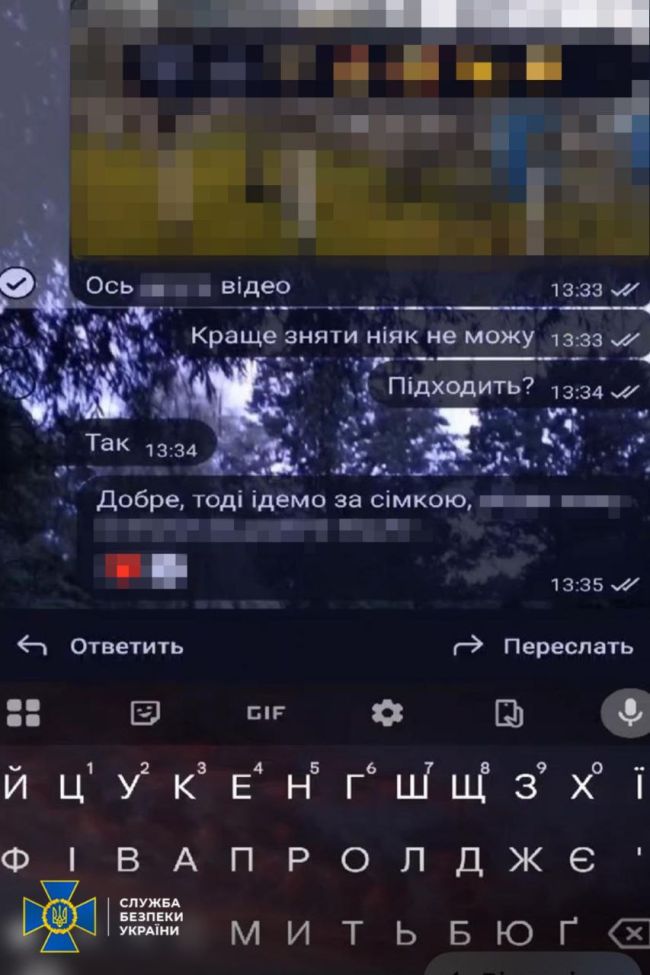 СБУ затримала агента рф, який робив фотопастки біля аеродромів, щоб шпигувати за бойовою авіацією ЗСУ