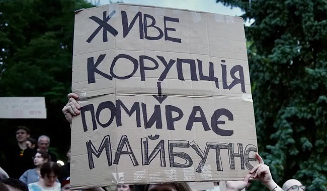 «Міндічгейт» у фокусі уваги: що західні ЗМІ пишуть про скандал з масштабної корупцією в «Енергоатомі».