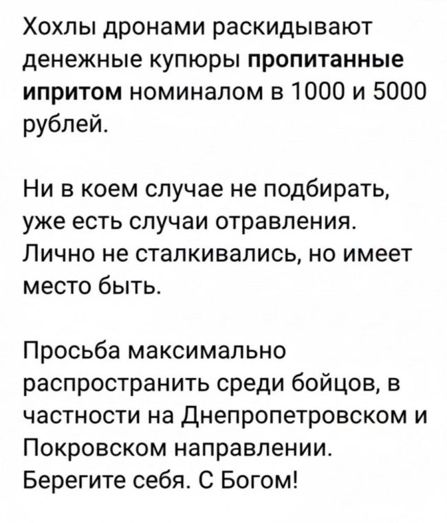 Новини одним рядком