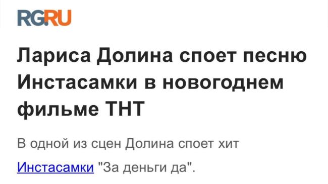 Новини одним рядком