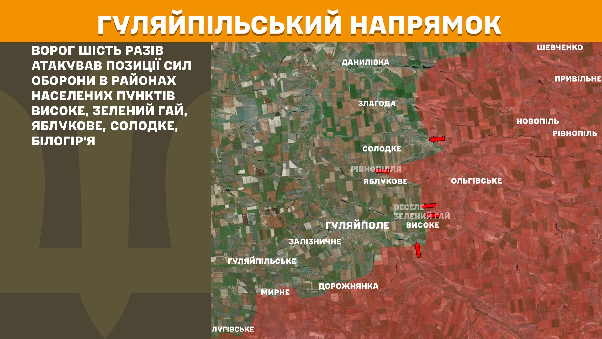 Оперативна інформація станом на 08:00 14.11.2025 щодо російського вторгнення Оперативна інформація станом на 08:00 14.11.2025 щодо російського вторгнення