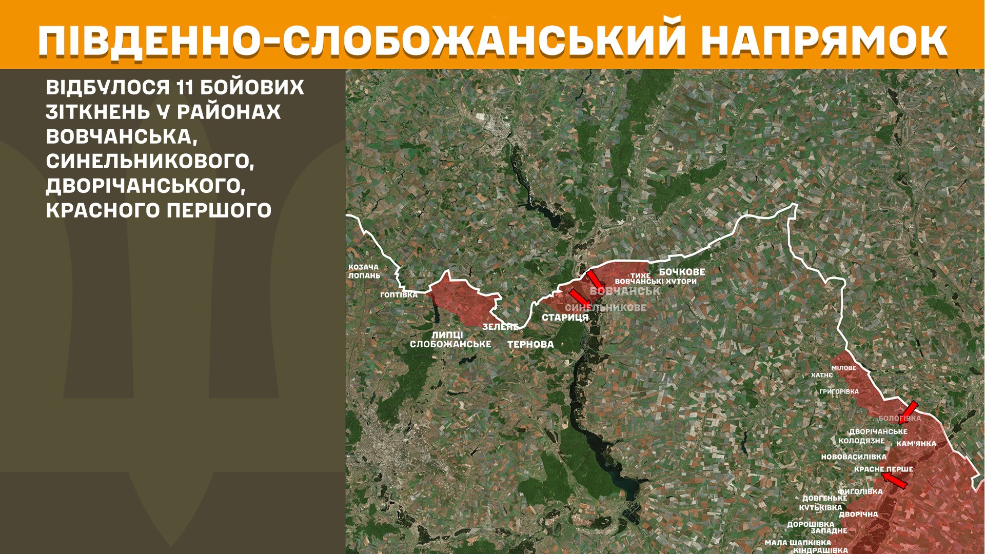 Оперативна інформація станом на 08:00 14.11.2025 щодо російського вторгнення Оперативна інформація станом на 08:00 14.11.2025 щодо російського вторгнення