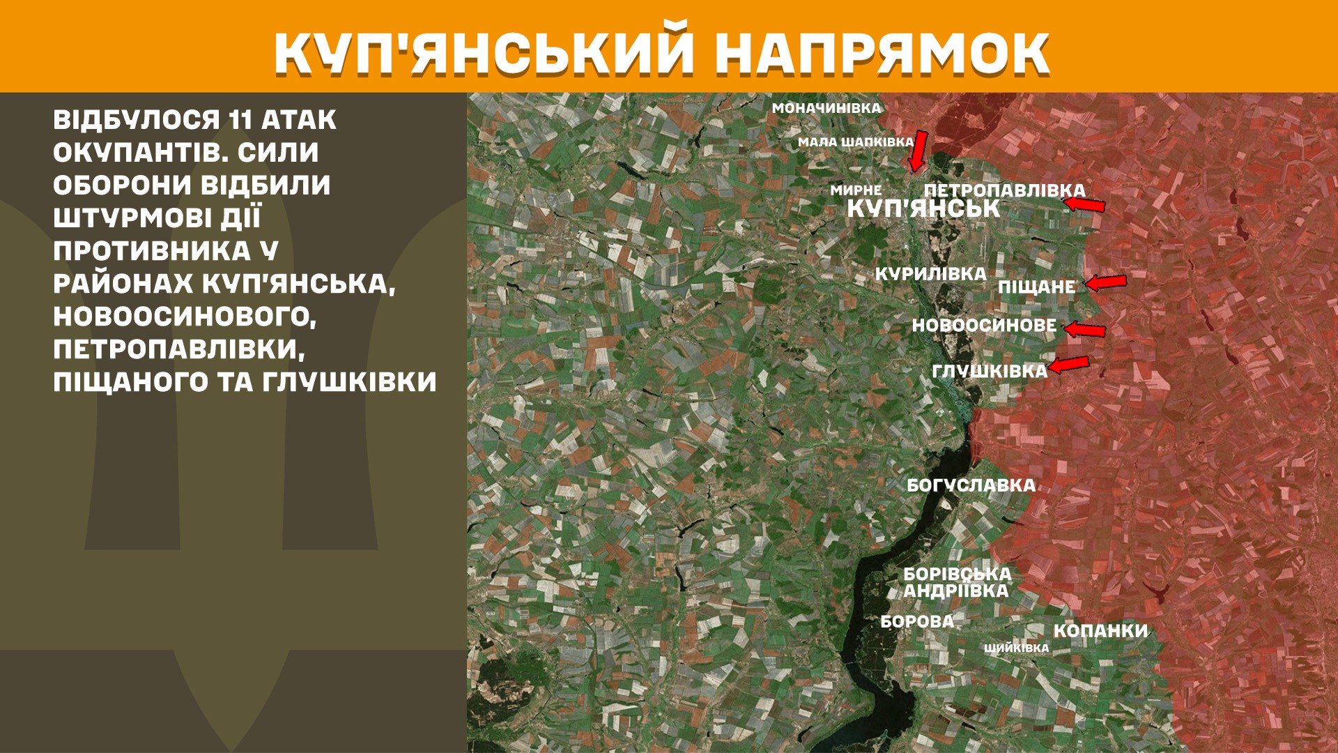 Оперативна інформація станом на 08:00 14.11.2025 щодо російського вторгнення Оперативна інформація станом на 08:00 14.11.2025 щодо російського вторгнення