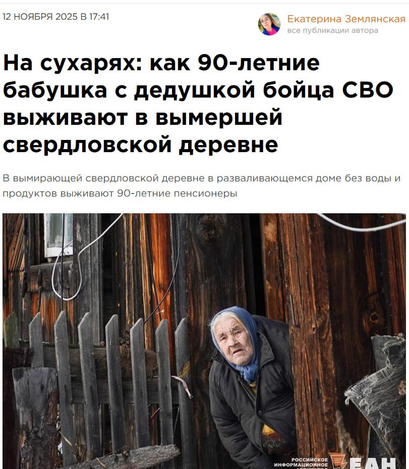 Новини одним рядком Новини одним рядком