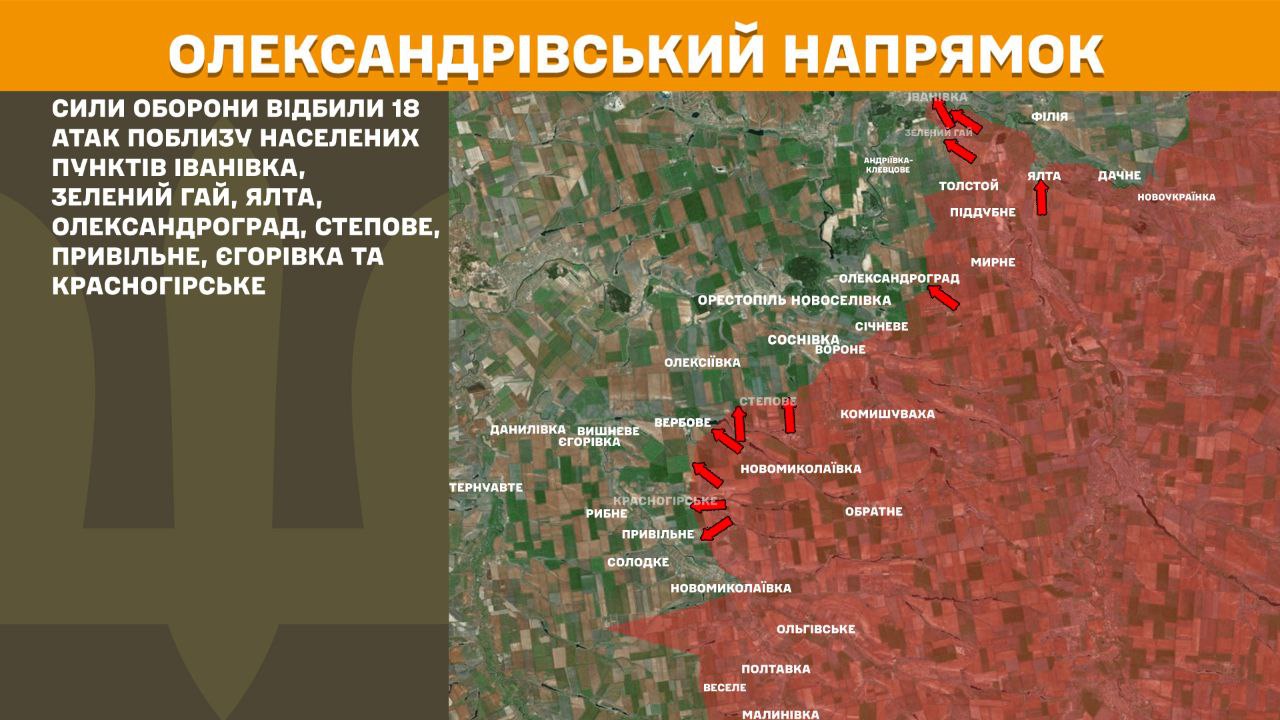 Оперативна інформація станом на 08:00 15.11.2025 щодо російського вторгнення Оперативна інформація станом на 08:00 15.11.2025 щодо російського вторгнення