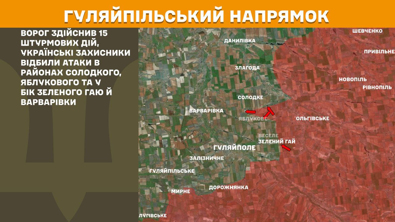 Оперативна інформація станом на 08:00 15.11.2025 щодо російського вторгнення Оперативна інформація станом на 08:00 15.11.2025 щодо російського вторгнення