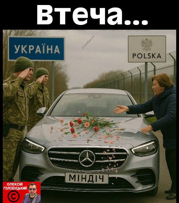 Новини одним рядком