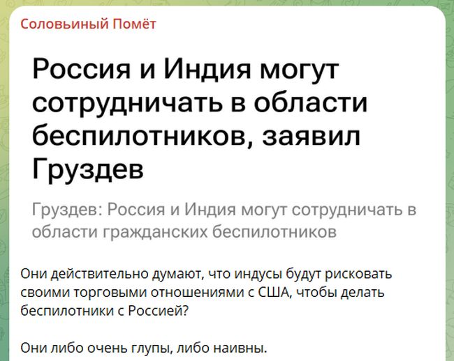 Новини одним рядком Новини одним рядком