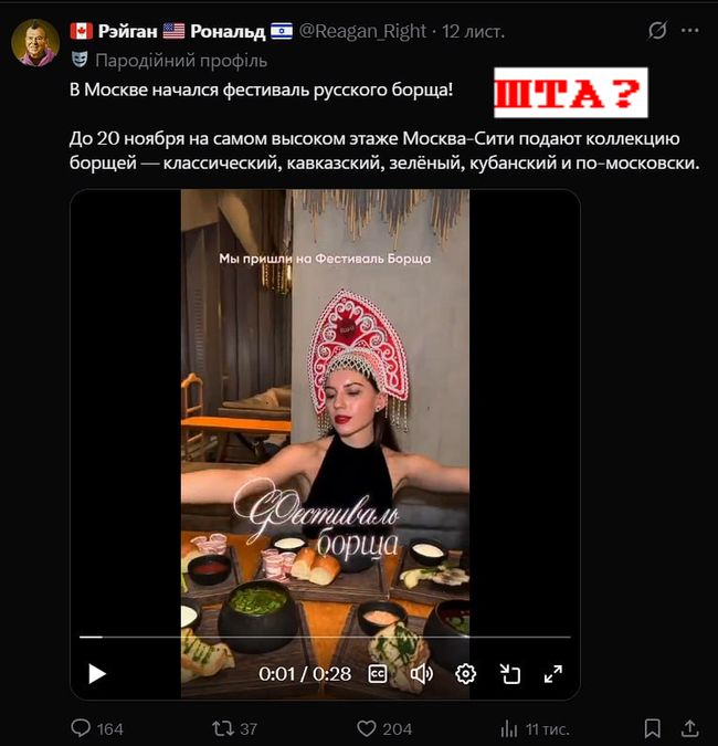 Новини одним рядком Новини одним рядком