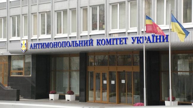 АМКУ на 11 мільйонів гривень оштрафував продавців дієтичних добавок