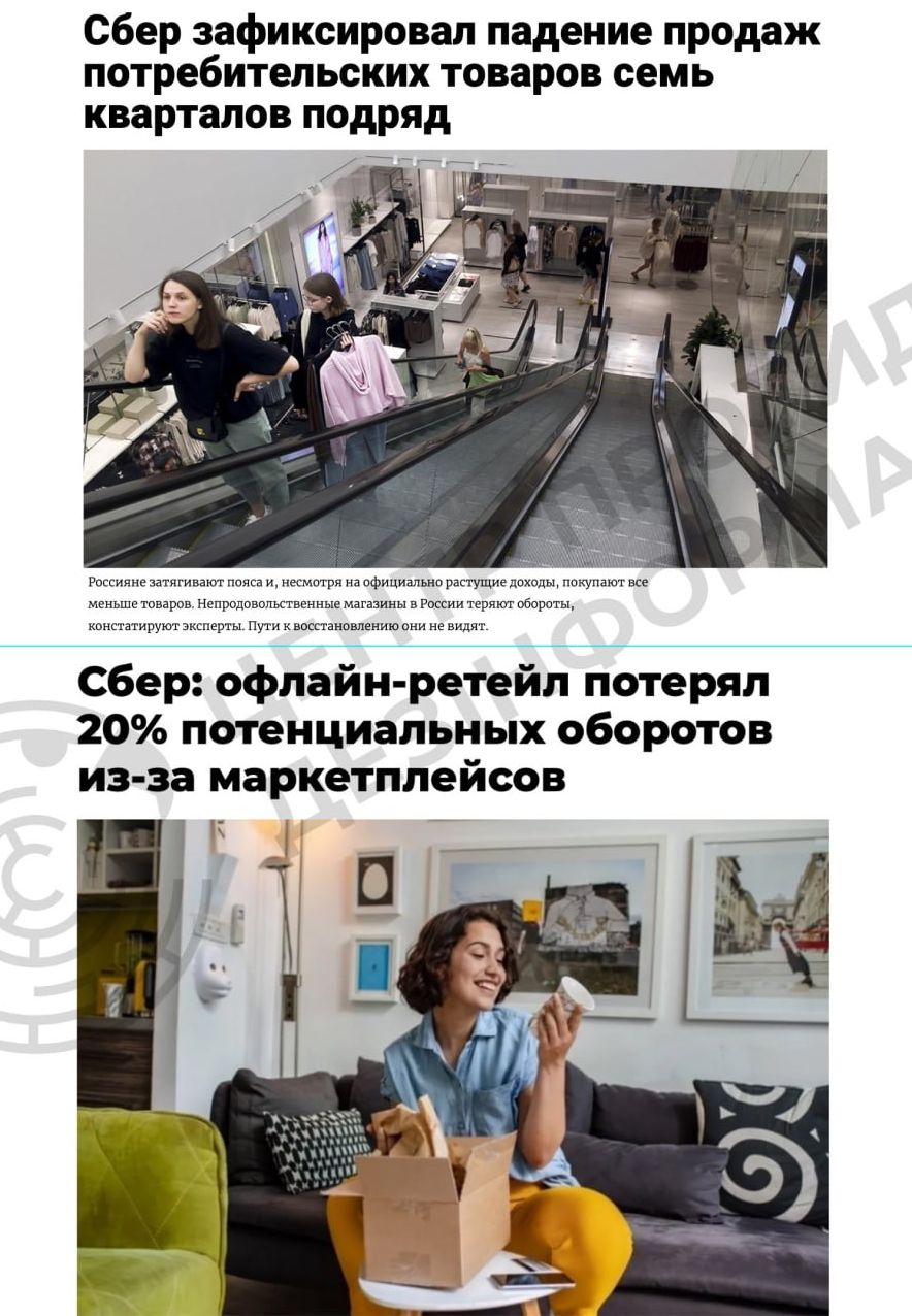 Через війну та санкції в росії обвалюється роздрібна торгівля