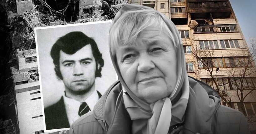 СРСР убив чоловіка. росія – дружину