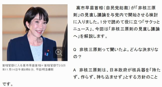 Японія хоче розмістити в себе американську ядерну зброю — газета Mainichi Shimbun