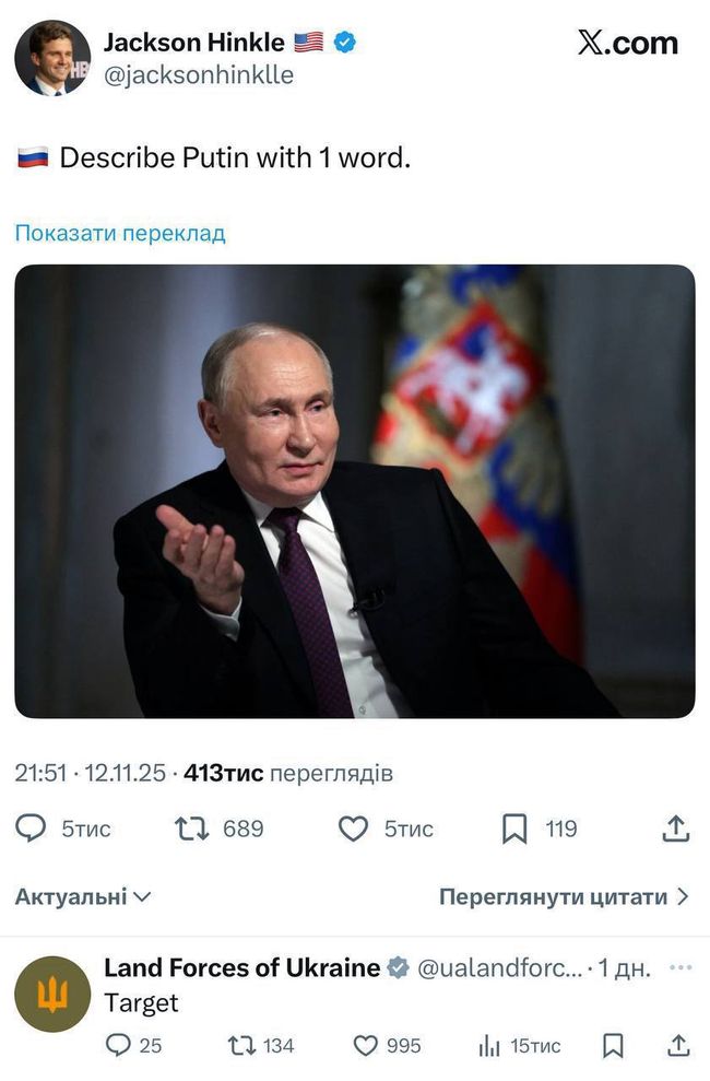 Новини одним рядком Новини одним рядком