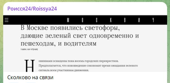 Новини одним рядком Новини одним рядком