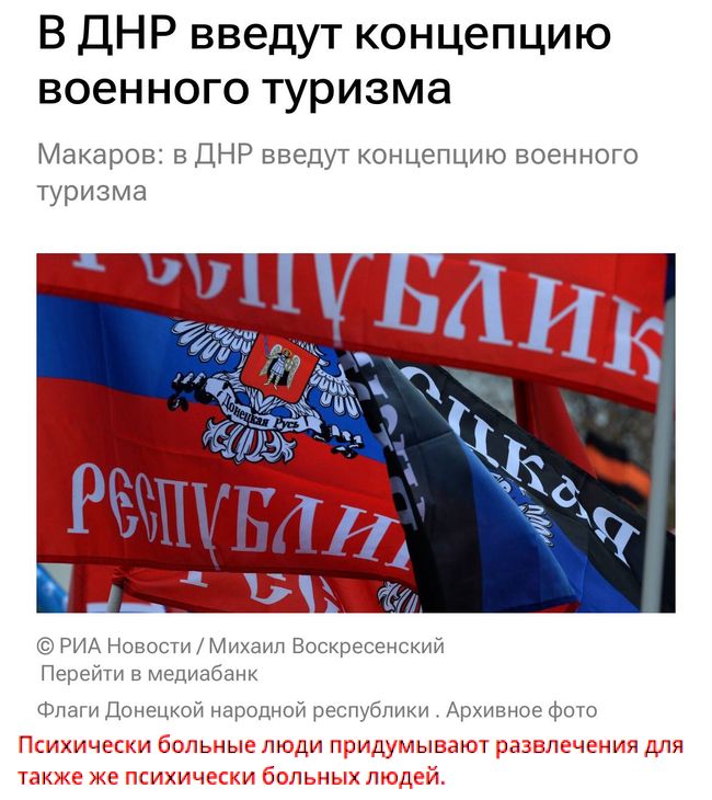 Новини одним рядком Новини одним рядком