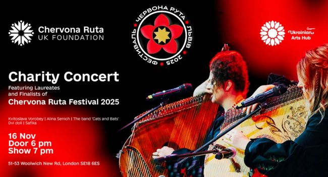 У Лондоні пройде благодійний концерт фестивалю Червона рута-2025