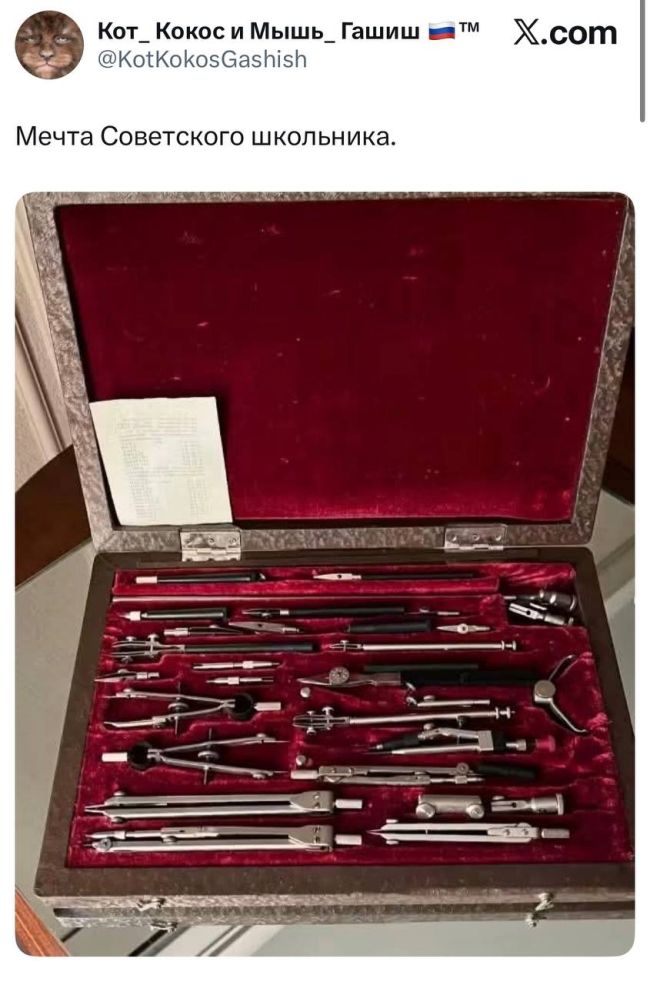 Новини одним рядком