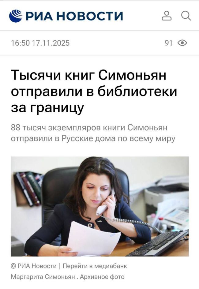 Новини одним рядком