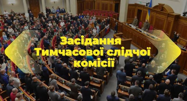 ДБР почало перевірку, чи мали його співробітники звʼязки з фігурантами справи «Мідас» ДБР почало перевірку, чи мали його співробітники звʼязки з фігурантами справи «Мідас»