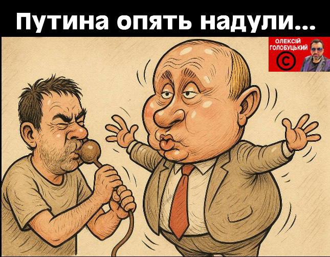 Новини одним рядком