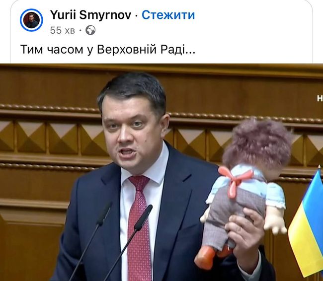 Новини одним рядком