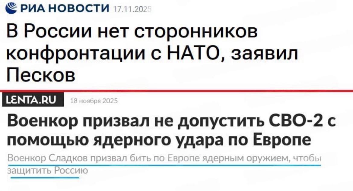 Новини одним рядком