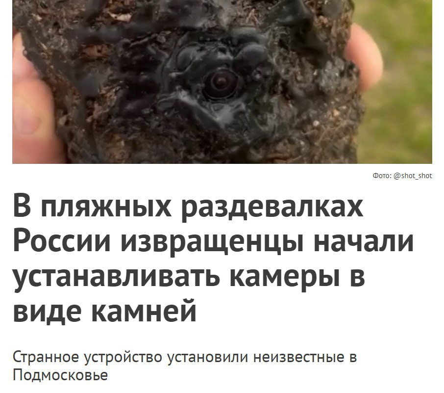 Новини одним рядком