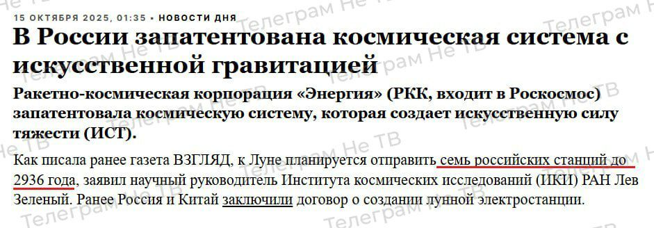 Новини одним рядком