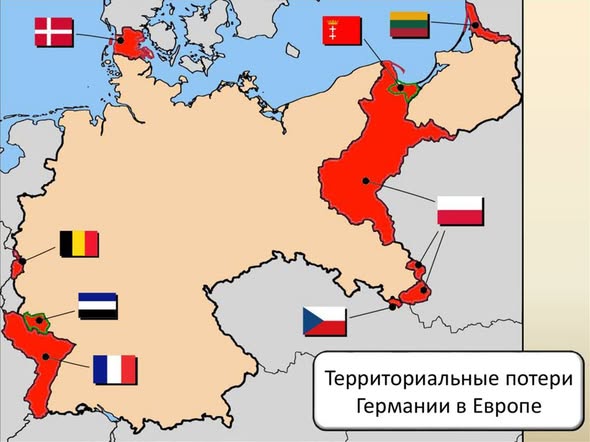 Версальский мир привел к власти Гитлера - сильное упрощение