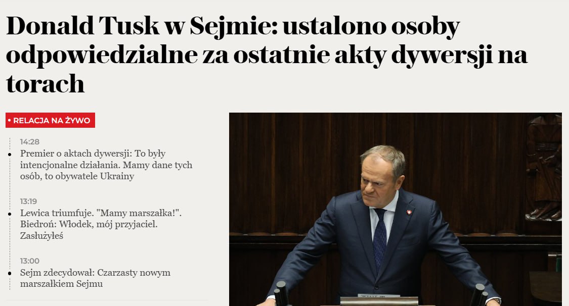 Диверсія на залізниці у Польщі: підозрювані — громадяни України, завербовані російськими спецслужбами
