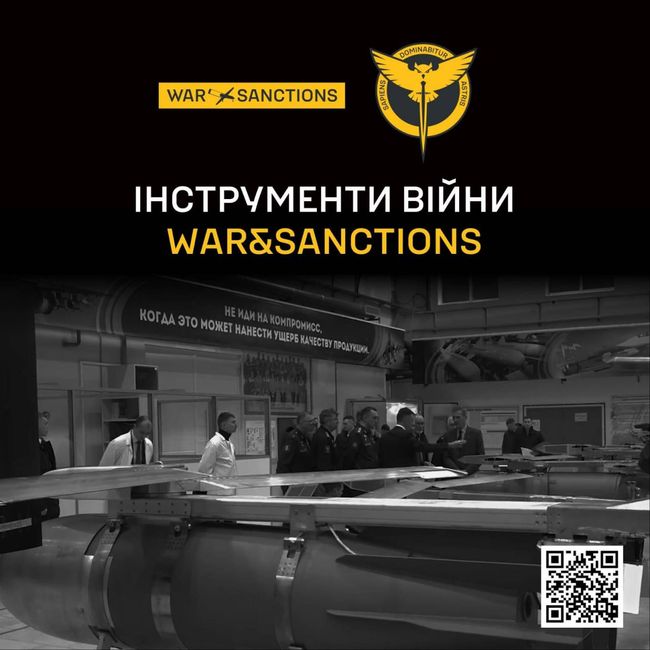 War&Sanctions: ГУР оприлюднює нові дані про іноземне обладнання в російському виробництві зброї, зібрані учасниками OSINT-хакатону