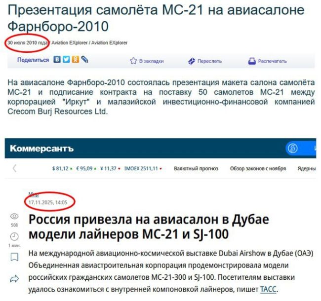 Новини одним рядком Новини одним рядком