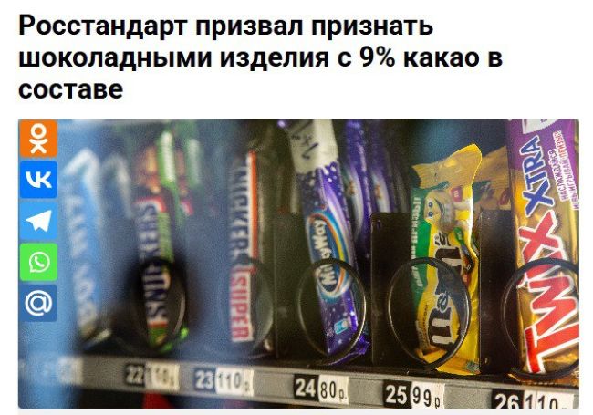 Новини одним рядком Новини одним рядком