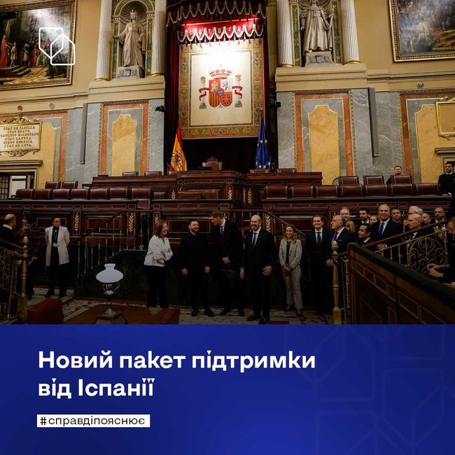 Україна та Іспанія підписали п’ять нових угод про співпрацю: від боротьби з дезінформацією до оборонної промисловості
