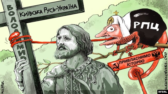 росіяни вирішили скористатися моментом для роздмухування власної пропаганди церкви у США