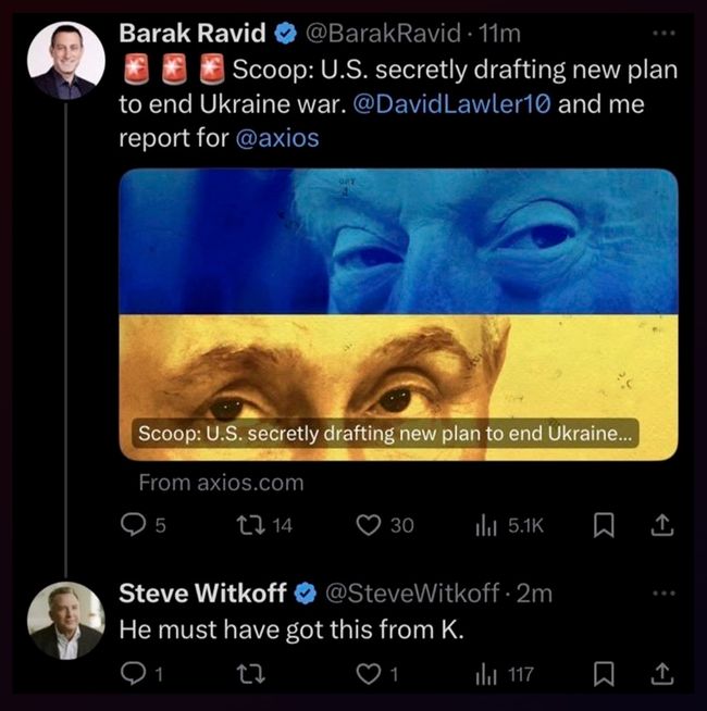 Американский мирный план обраcтает новыми подробностями