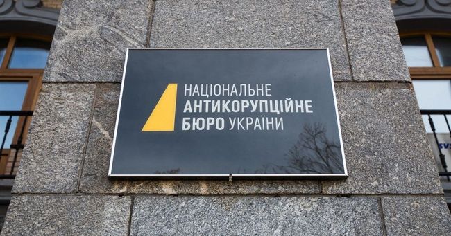 НАБУ провело обшуки у головному офісі Державної служби з лікарських засобів та контролю за наркотиками