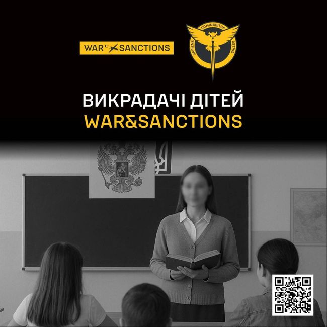 War&Sanctions: ГУР оприлюднює дані російських вчителів, які переїхали на тимчасово окуповані території для ідеологічного перевиховання українських дітей