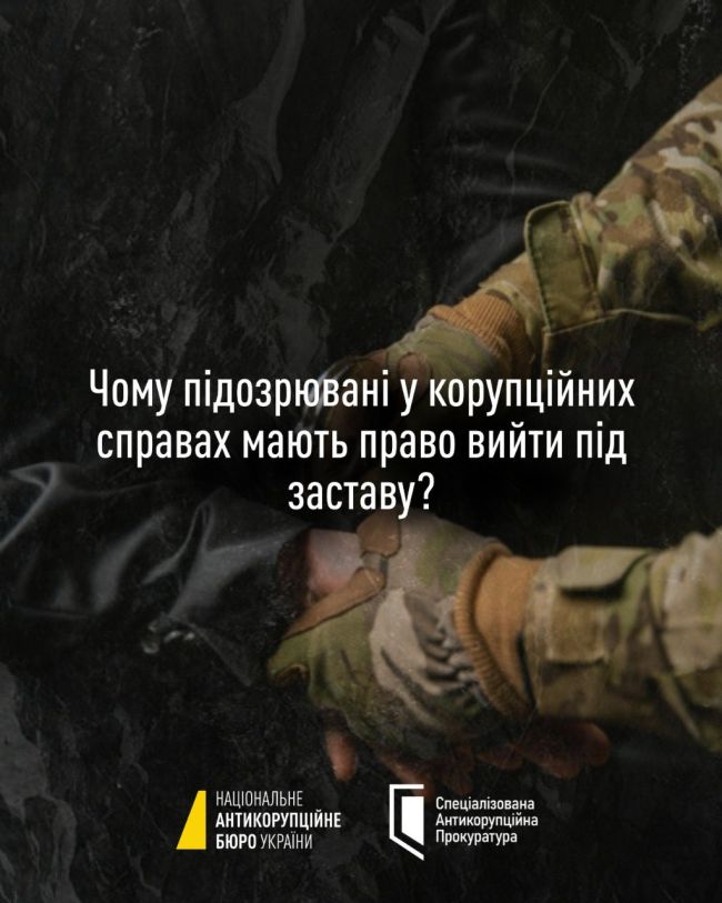«Чому знову застава?» – один з найпопулярніших коментарів цього й минулого тижня.